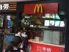 门面-麦当劳(四川北路店)