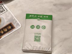 -和府捞面(曹路花园城店)