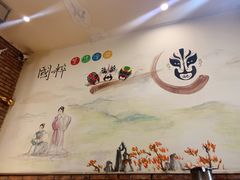 -超越炭火牛蛙火锅鸡(河东店)
