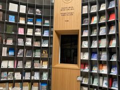 -思南书局·诗歌店