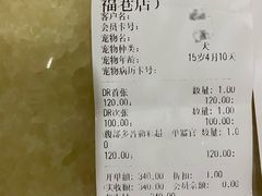 -佑安动物医院·全科·内窥镜中心(幸福巷店)