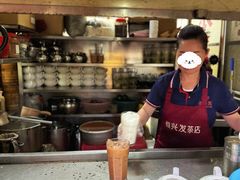 -恒兴发茶店(水巷口店)