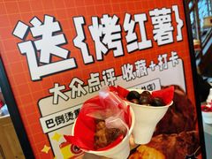 -巴倒烫陆派火锅山庄(南山总店)