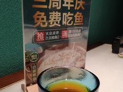 -佬麻雀·剁椒鱼头(京基KK One店)