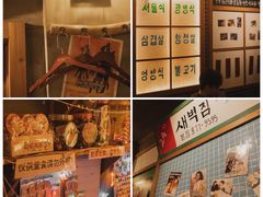 -789韩料食堂(创意产业园店)