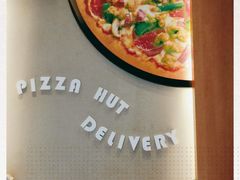 -必胜客(星兰宅急送店)