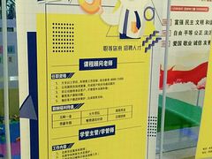 -童程童美少儿编程乐高机器人(浦口校区)