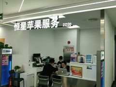 -好匯修手机电脑维修(百脑汇店)