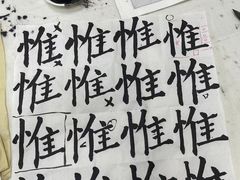 -秦汉胡同国学书院(梅川分馆)