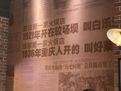 -白乐天毛肚火锅馆(南滨路店)