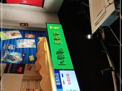 -Meet Sun韩式大排档(五一广场7MALL店)