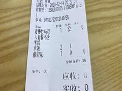 -冒菜西施·非遗冒菜(总店)