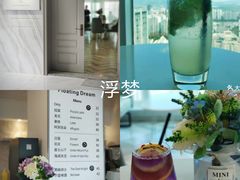 -浮梦·高空下午茶&水晶DIY