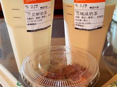 -OT另茶(上海幸福里店)