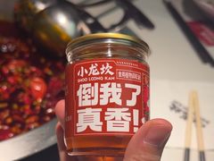 -小龙坎火锅(IFS HOT店)