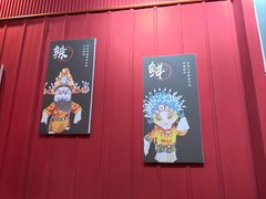 -金石老面坊·渔家菜(金石滩店)