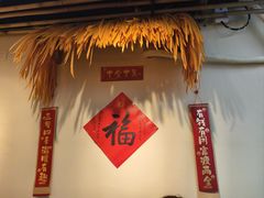 -明姨仔潮汕美食·碳炉猪脚·汕尾牛腩饭·起片鸡煲(起义路店)