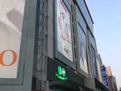 -上海第一八佰伴