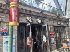 -蚝翅·海鲜粥·烧烤·龙虾季(海曙天一店)