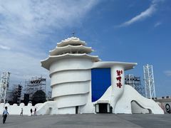 -北戴河碧螺塔海上酒吧公园
