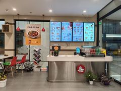 -咬不得高祖生煎·简餐(天城商业中心店)