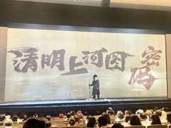 -上海话剧艺术中心