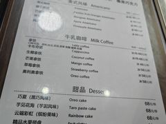 -海岛日记(养马岛店)