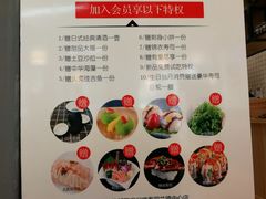 菜单-晓寿司·精致料理(绿地店)