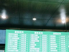 -锦馨豆汁(天坛路店)