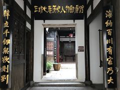 -三坊七巷历史文化街区