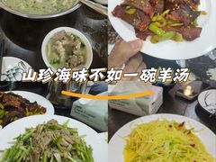 -马庆安羊汤馆(总店)