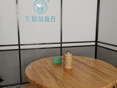 -大厨的餐厅(曾厝垵总店)