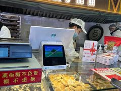 -曹祥泰(解放路店)
