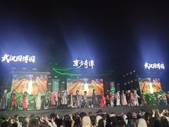 -武汉园博园(武汉自然博物馆)