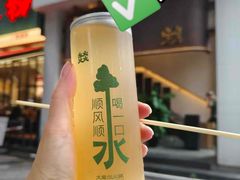 -大龙燚·旷野鲜火锅(广州首店)