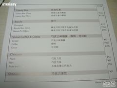 DSCN3922-GODIVA(港汇恒隆广场)