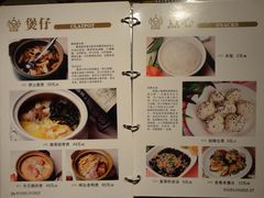 菜单-贴阁碧(百丈东路店)