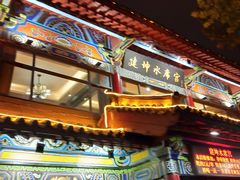 门面-建坤水席宫·洛阳菜(中州路店)