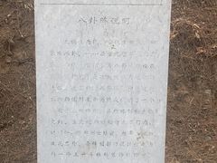 -北京鹫峰国家森林公园