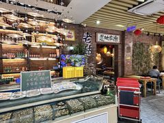 -老姑砂锅·烧烤天津菜(体北道店)
