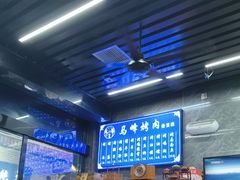 -清真·马峰烤肉(小学习北巷店)