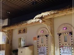 -汤W城市微度假(仓山店)