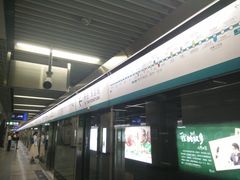 -圆明园(地铁站)