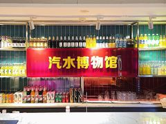 -北京丰台火车站纪家庙地铁站原拓酒店