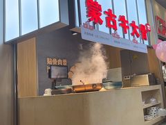 -西贝(南山宝能太古城店)