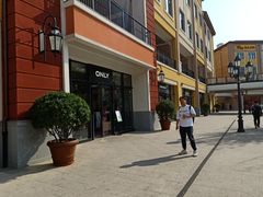 -ONLY(花乡奥特莱斯店)