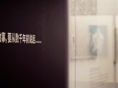 -汉陵苑