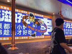 -江合勇丹东兄弟小串海鲜烧烤(总店)