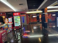 -长安国际影城(钟楼店)