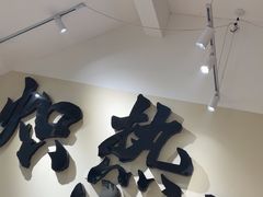 -00后的烤串·扬州地标烧烤(大运河博物馆店)